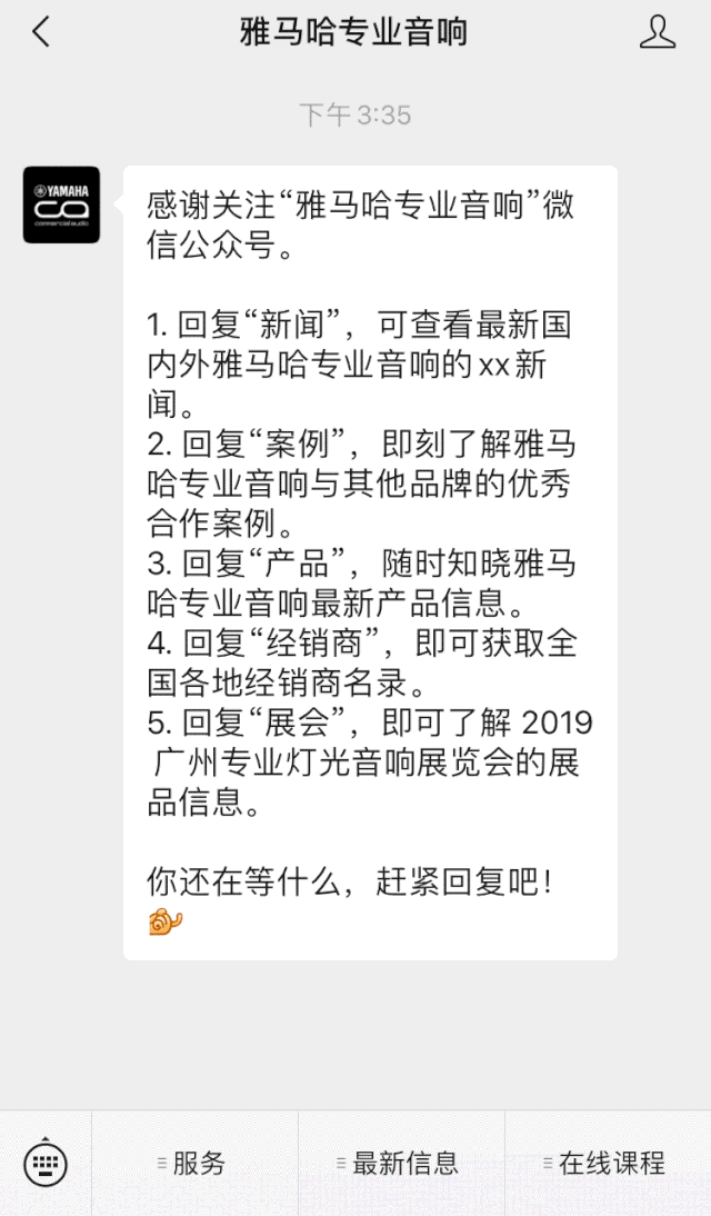 直播预告 | 5月29日ag旗舰厅网站在线培训——CL QL TF与Rio Tio接口箱连接指南