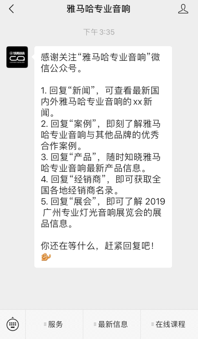 直播预告 | 5月29日ag旗舰厅网站在线培训——CL QL TF与Rio Tio接口箱连接指南