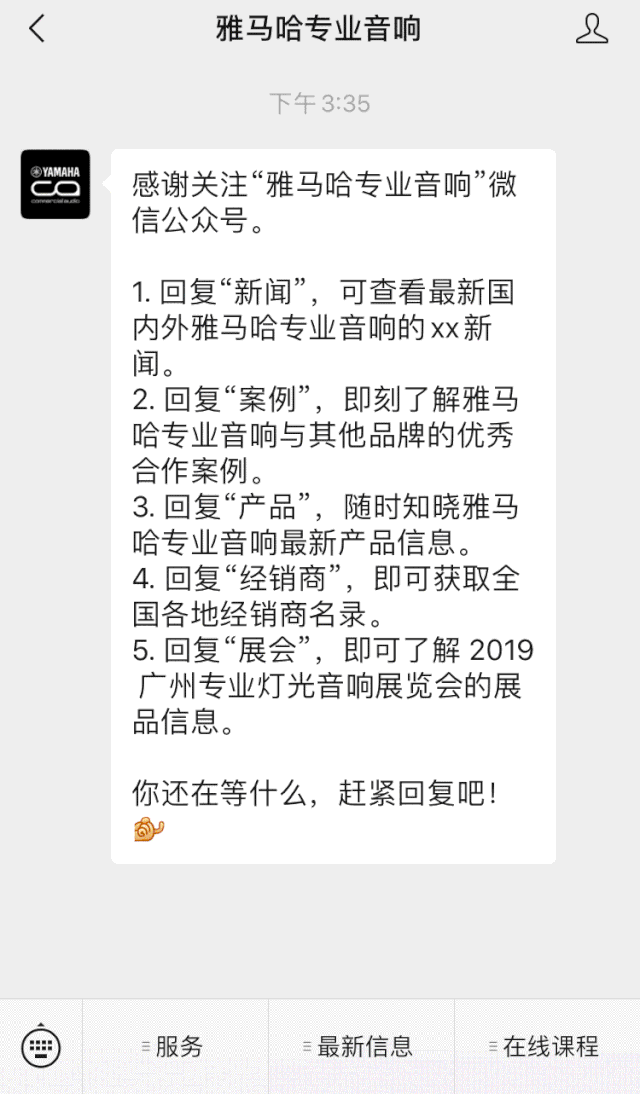 直播预告 | 6月29日ag旗舰厅网站RIVAGE PM系列新品线上发布会