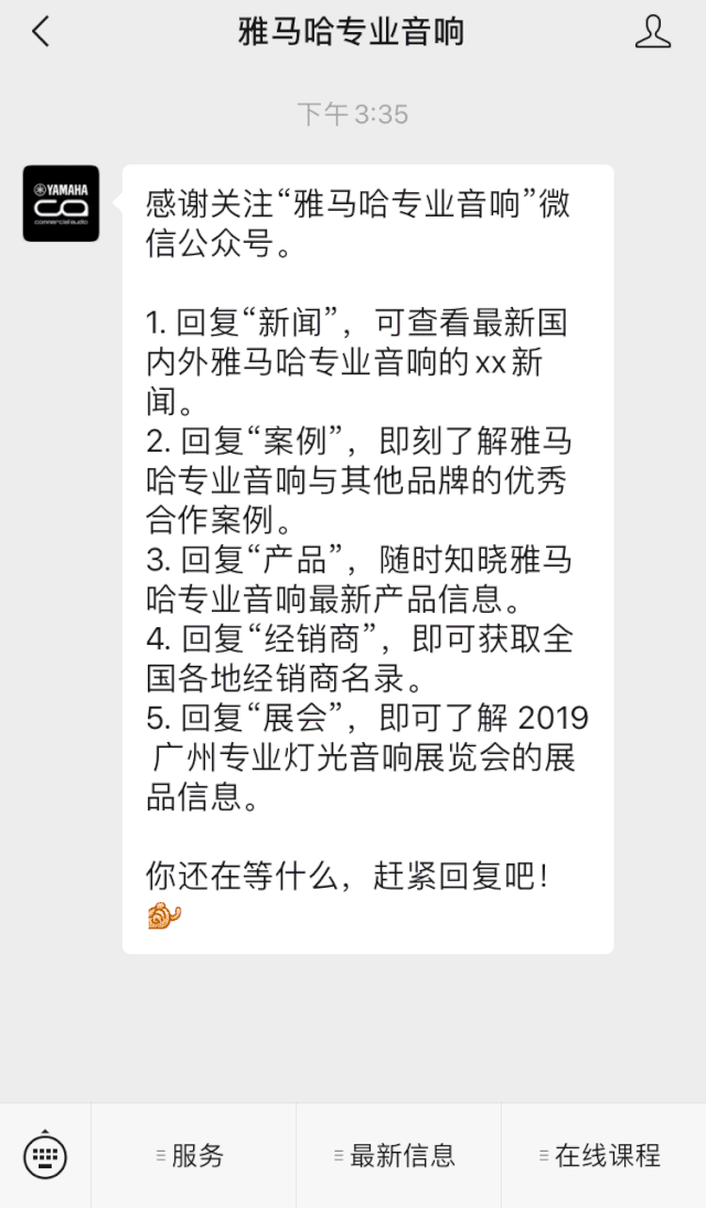 直播预告 | 6月29日ag旗舰厅网站RIVAGE PM系列新品线上发布会