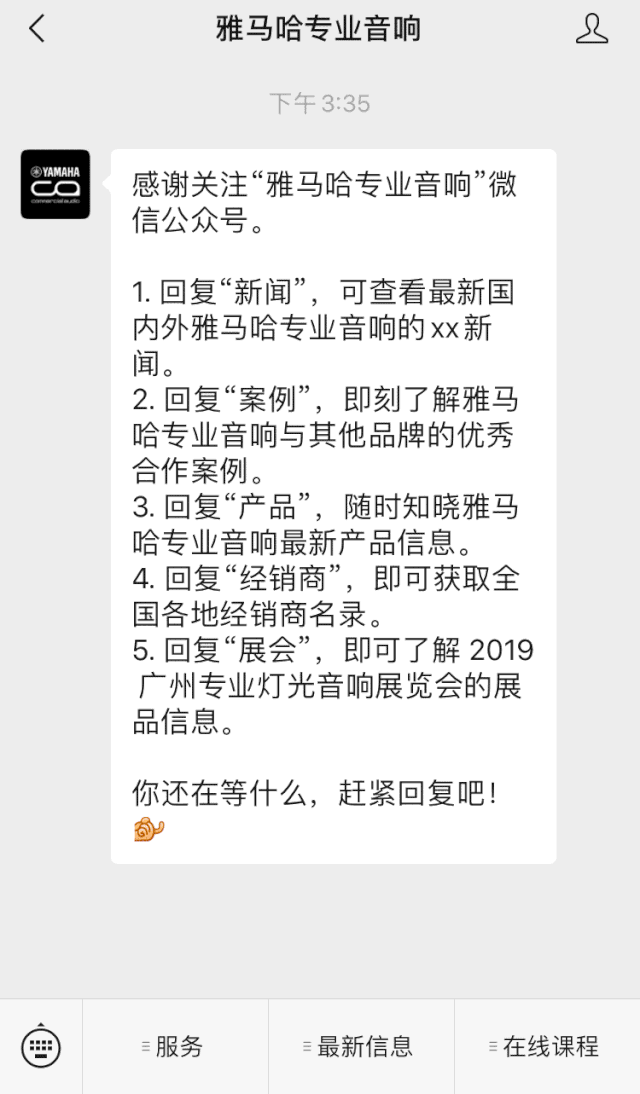 直播预告 | 7月17日ag旗舰厅网站RIVAGE PM系列新品线上发布会