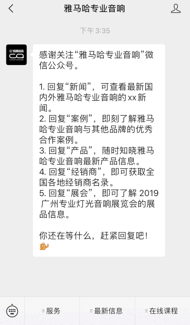 直播预告 | 7月17日ag旗舰厅网站RIVAGE PM系列新品线上发布会