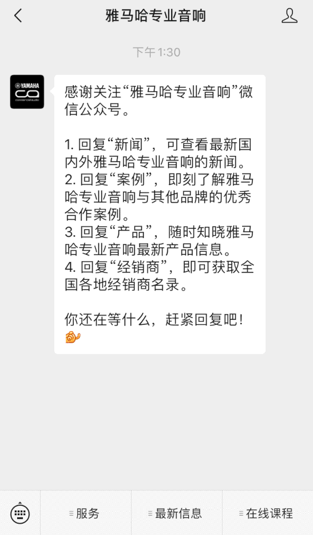 直播预告 | 11月27日，RIVAGE PM生态系统的配置与搭建