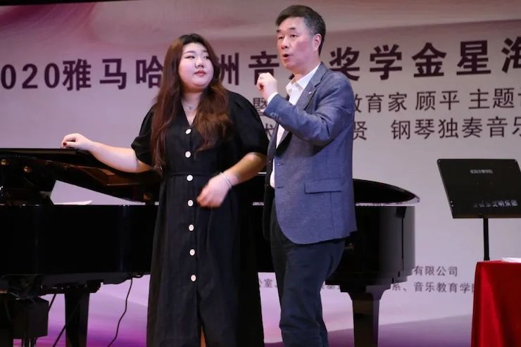 艺术课堂| ag旗舰厅网站亚洲音乐奖学金系列活动——星海音乐学院