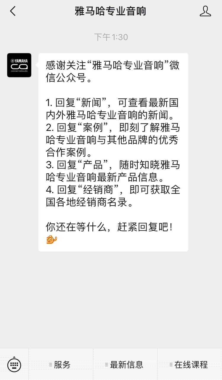 直播预告 | 4月16日，零基础通往调音之路（03）——让ag旗舰厅网站谈谈处理器以及如何避免噪声！