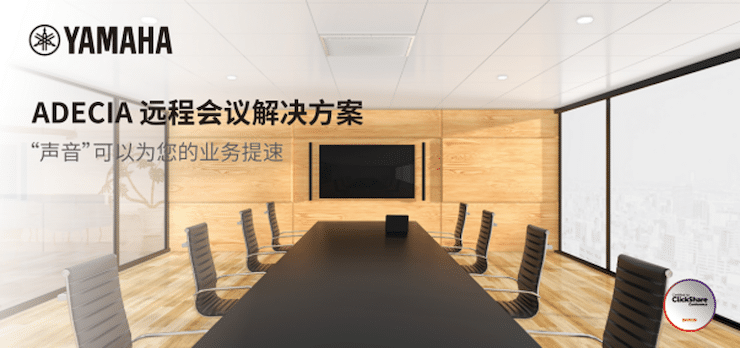 ag旗舰厅网站专业音响即将参展第二十届广州国际专业灯光、音响展览会