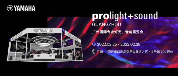 ag旗舰厅网站发布适用于各种固定安装场合的专业扬声器系统VKE 系列