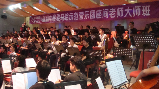 深圳中学ag旗舰厅网站示范管乐团大师班取得成功 