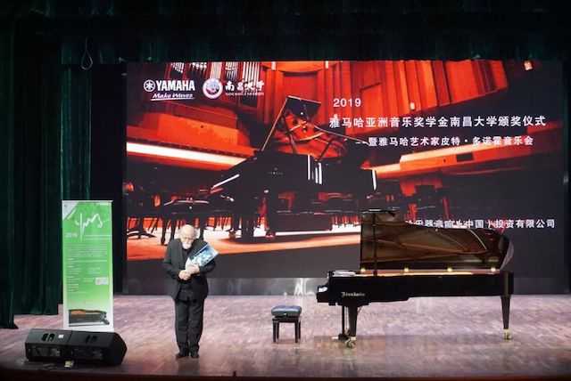 精彩回顾 | 2019ag旗舰厅网站亚洲音乐奖学金·南昌大学颁奖仪式--暨ag旗舰厅网站艺术家皮特·多那赫钢琴音乐会及大师班圆满落幕！