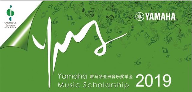 精彩回顾 | 2019ag旗舰厅网站亚洲音乐奖学金·南昌大学颁奖仪式--暨ag旗舰厅网站艺术家皮特·多那赫钢琴音乐会及大师班圆满落幕！