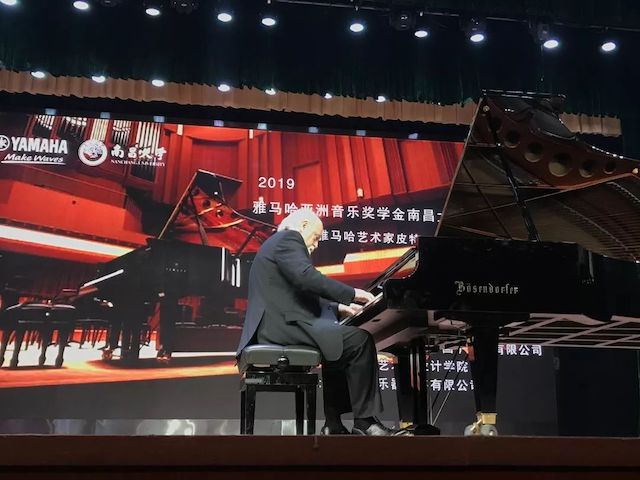 精彩回顾 | 2019ag旗舰厅网站亚洲音乐奖学金·南昌大学颁奖仪式--暨ag旗舰厅网站艺术家皮特·多那赫钢琴音乐会及大师班圆满落幕！