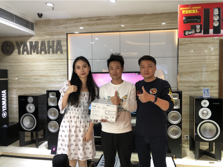 【活动预告】见所未见，分享喜悦~2020 Yamaha影院西南之旅